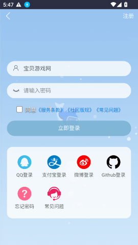 ODDBA社区