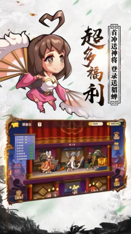 卤煮三国