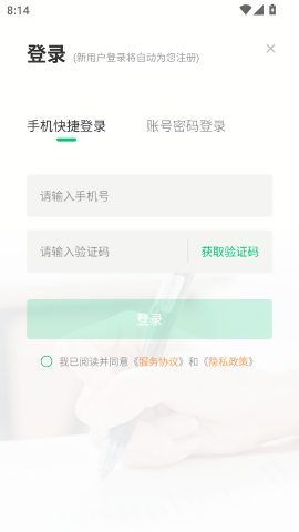 现代卓越pmp培训app