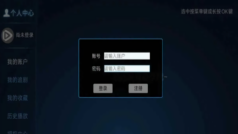 新特狗tv电视版