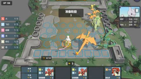 Pokechess