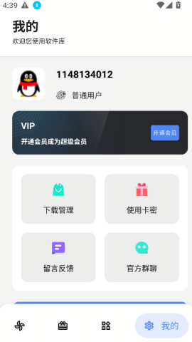 DL软件库
