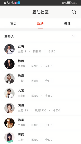 会面FM