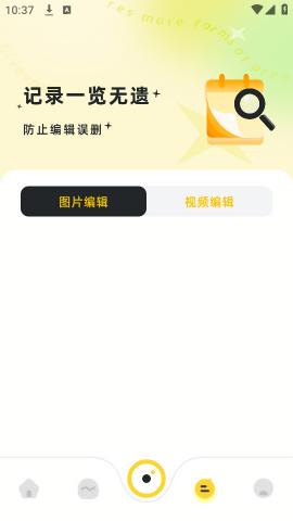 蓝龙美化包