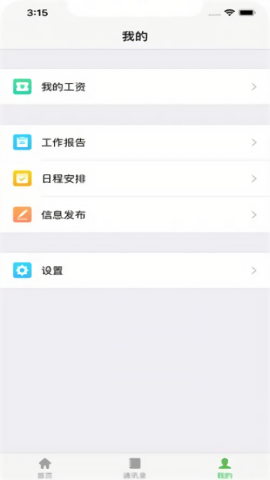 昆山教育办公