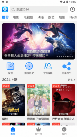 酷酷哒影院最新版