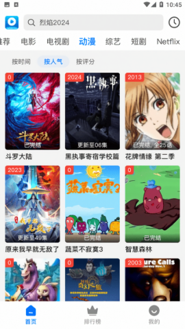 酷酷哒影院最新版