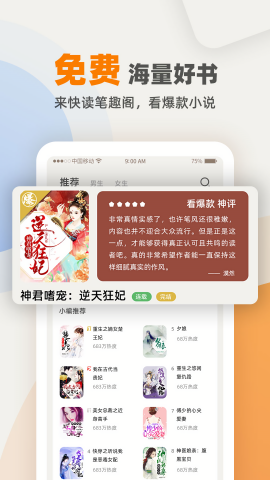 七番小说1.2.5