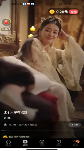 星落剧场
