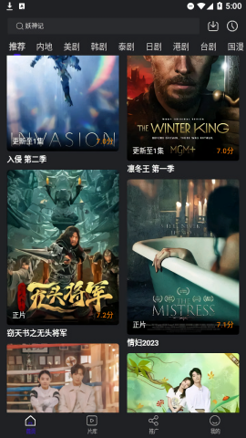 凡客影视