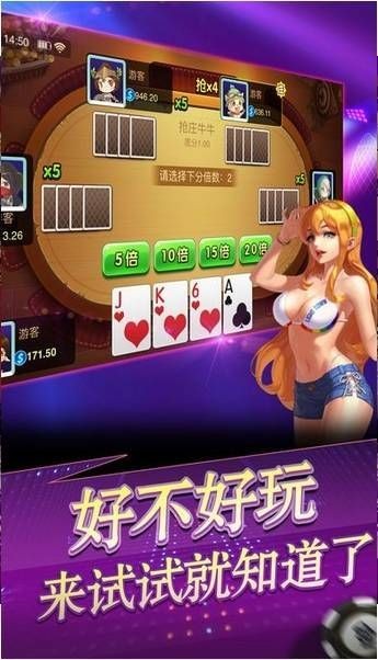 钻石娱乐app官方版