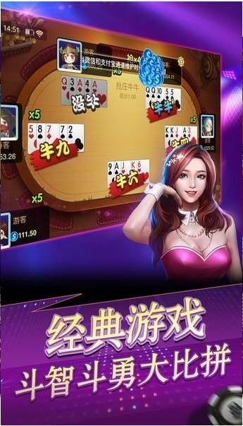钻石娱乐app官方版