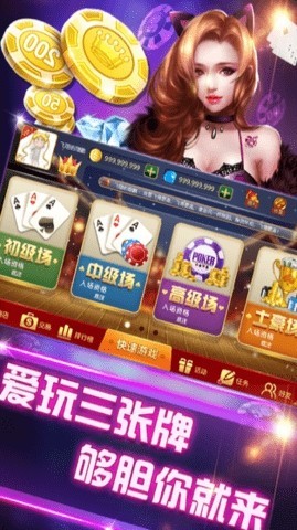 一龙棋牌旧版本