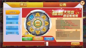 如意棋牌168旧版