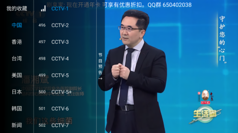 剧享家tv