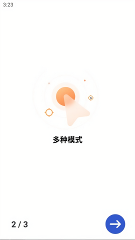 GC自动点击器中文版