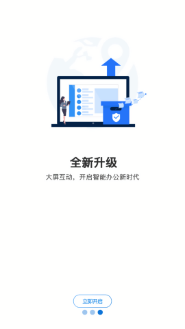 新融e