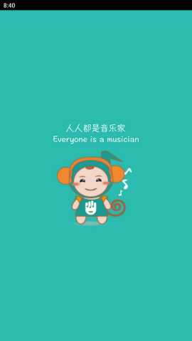 4Hand学音乐