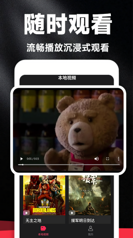 好剧影视大全