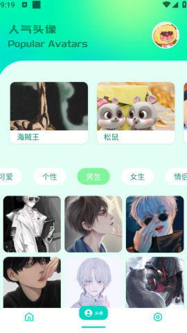 A次元壁纸