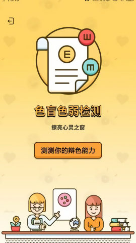 水印扣除软件