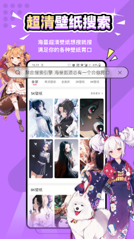 元气壁纸老版本