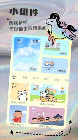 TapTools壁纸app