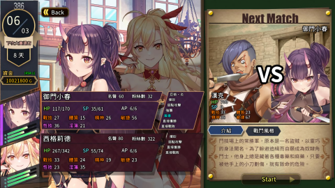 赫雷斯的角斗场2汉化安卓版