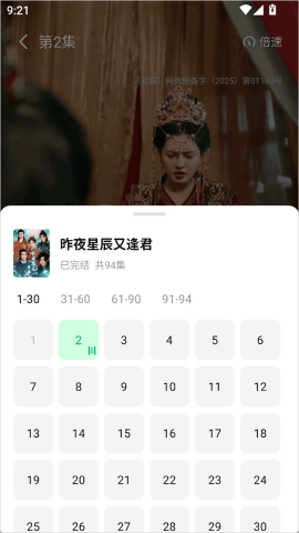 七猫短剧
