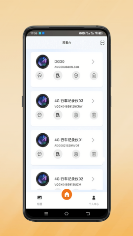 小鹰卫士行车记录仪app