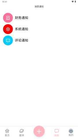 水珠社区