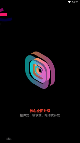结绳编程4.1.8