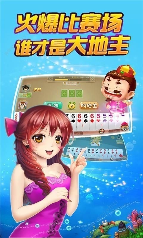 星光棋牌2025最新版