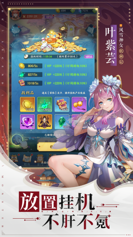 妖神记