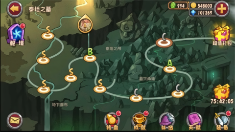 口袋英雄之泰坦之心最终版