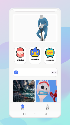 fine壁纸