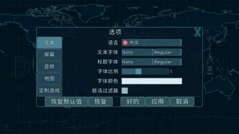 虚拟国家