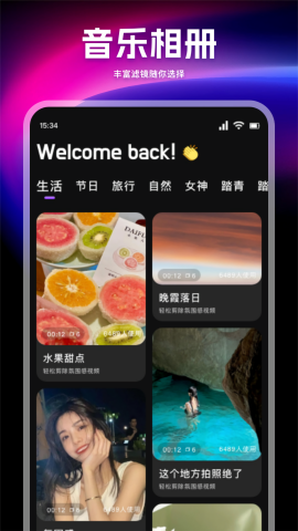 图库宝典官方正版