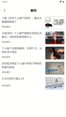 一证通查