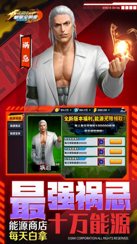 拳魂觉醒开局送全sp版