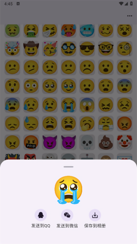 emoji厨房