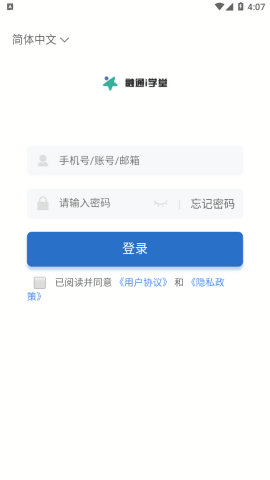 融通i学堂