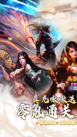 幽蓝边境gm免费版