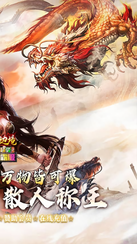 幽蓝边境gm免费版