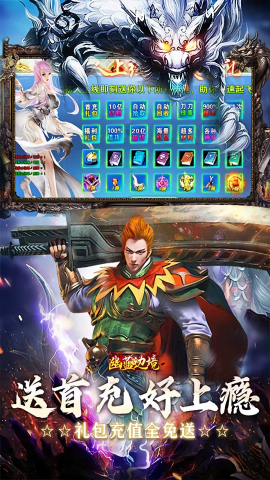 幽蓝边境gm免费版
