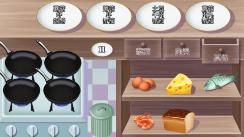 美味沙威餐厅