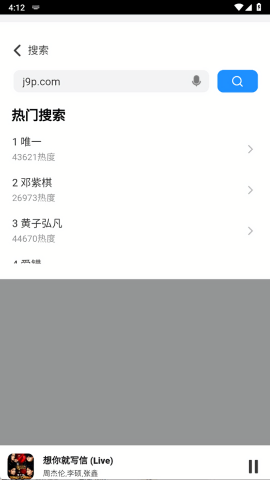 QR音乐