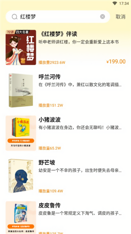 申怡读书