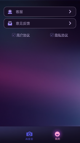 绘影特效相机