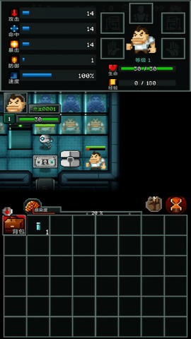 僵尸罗格无限金币版